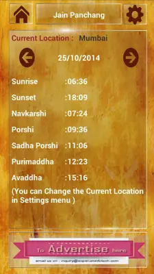 JainPanchang android App screenshot 2